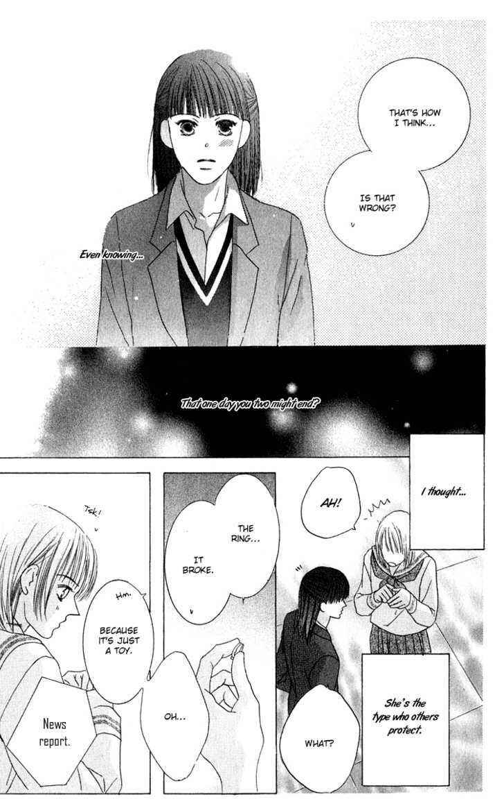 Page 28 Chapter 44 Kiss
