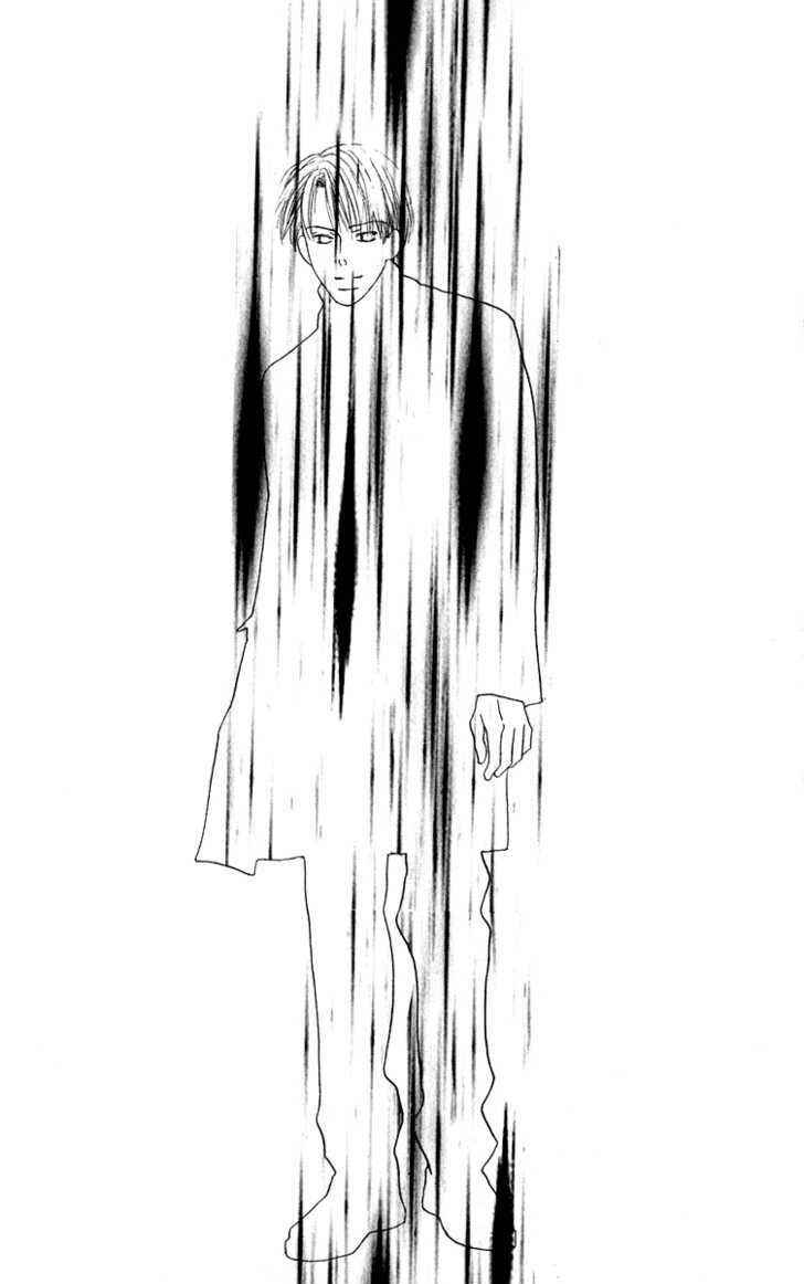 Page 31 Chapter 44 Kiss