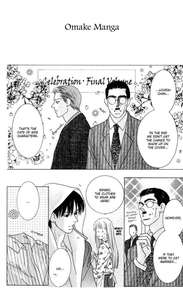 Page 40 Chapter 44 Kiss