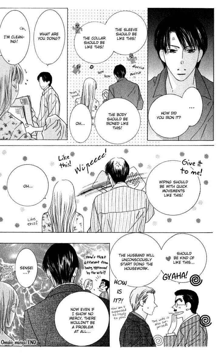 Page 41 Chapter 44 Kiss