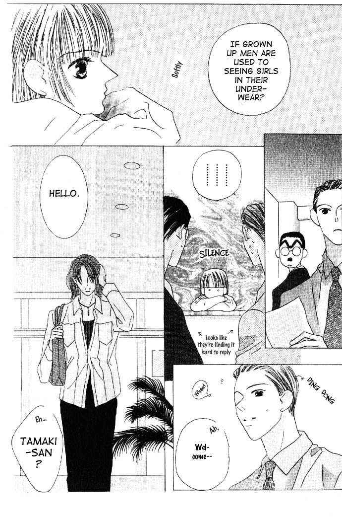 Page 20 Chapter 16 Kiss