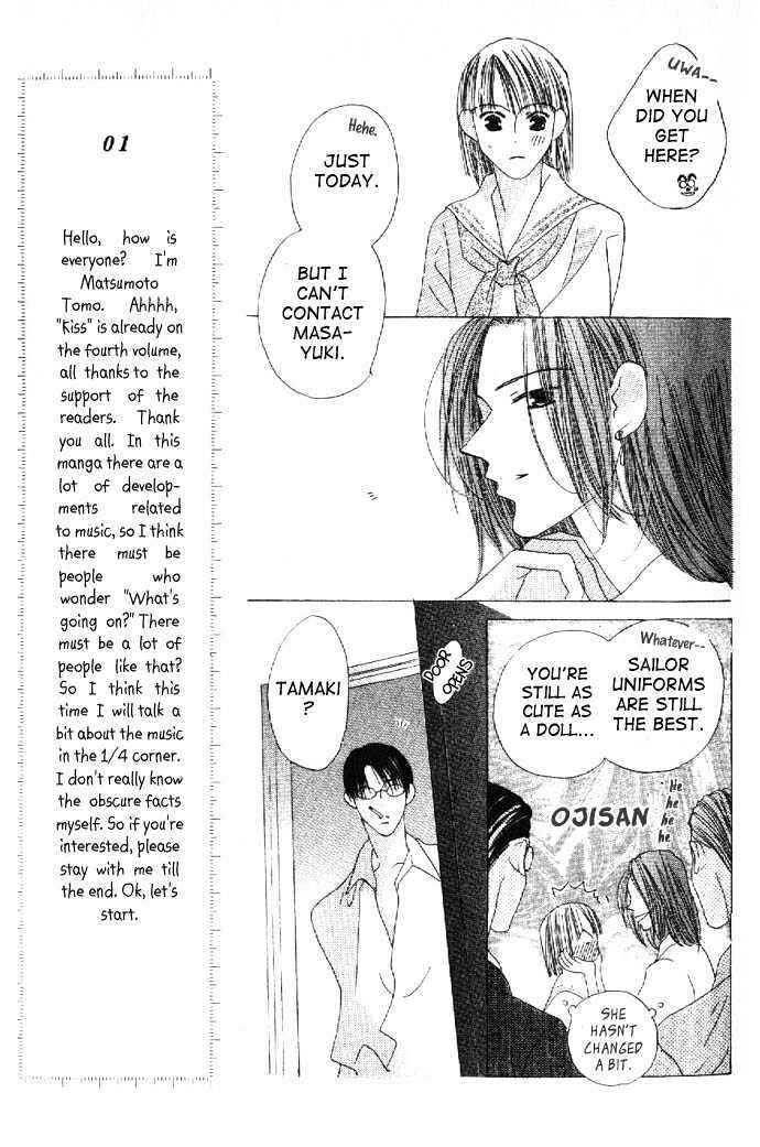 Page 21 Chapter 16 Kiss