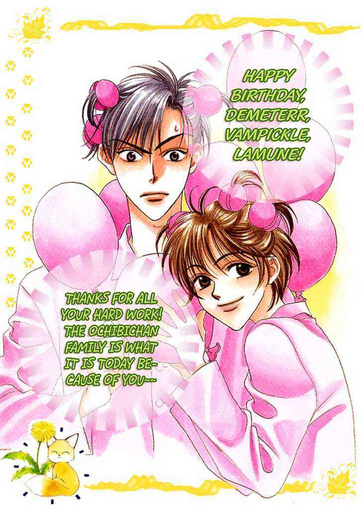 Page 1 Chapter 32 Kiss