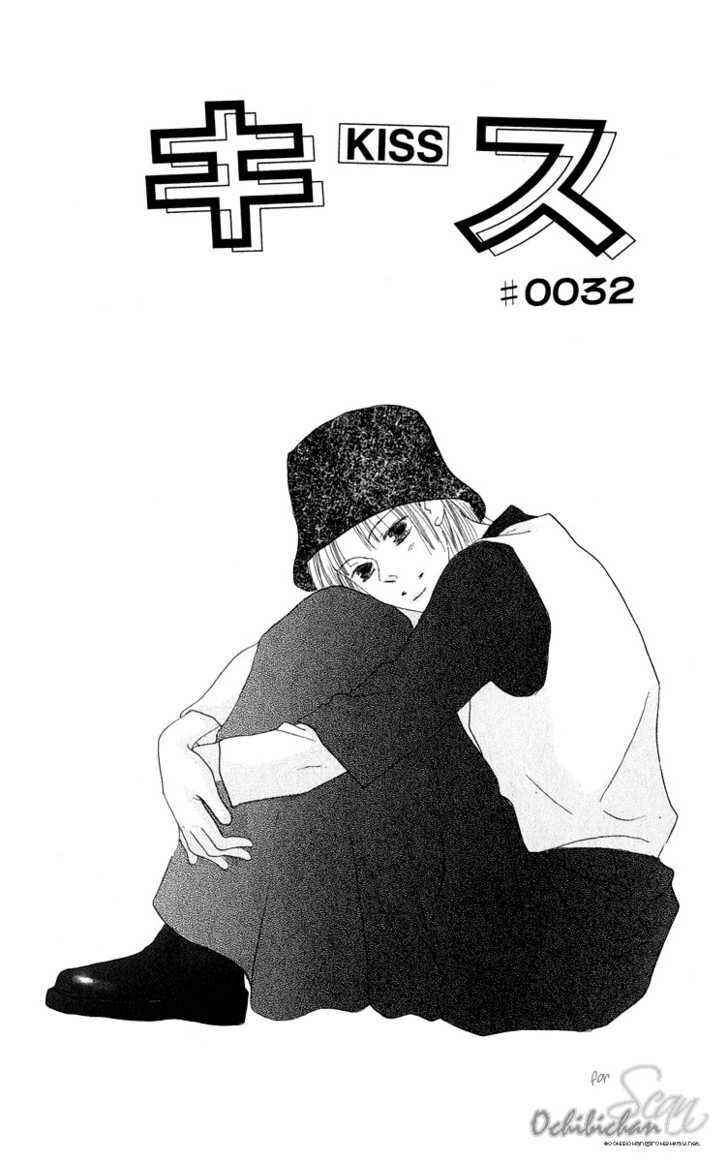 Page 3 Chapter 32 Kiss