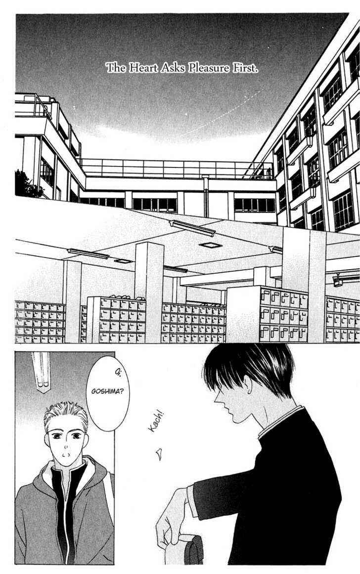 Page 4 Chapter 32 Kiss