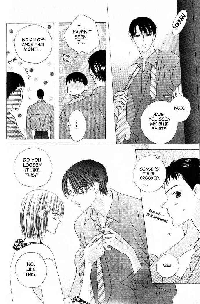 Page 6 Chapter 13 Kiss