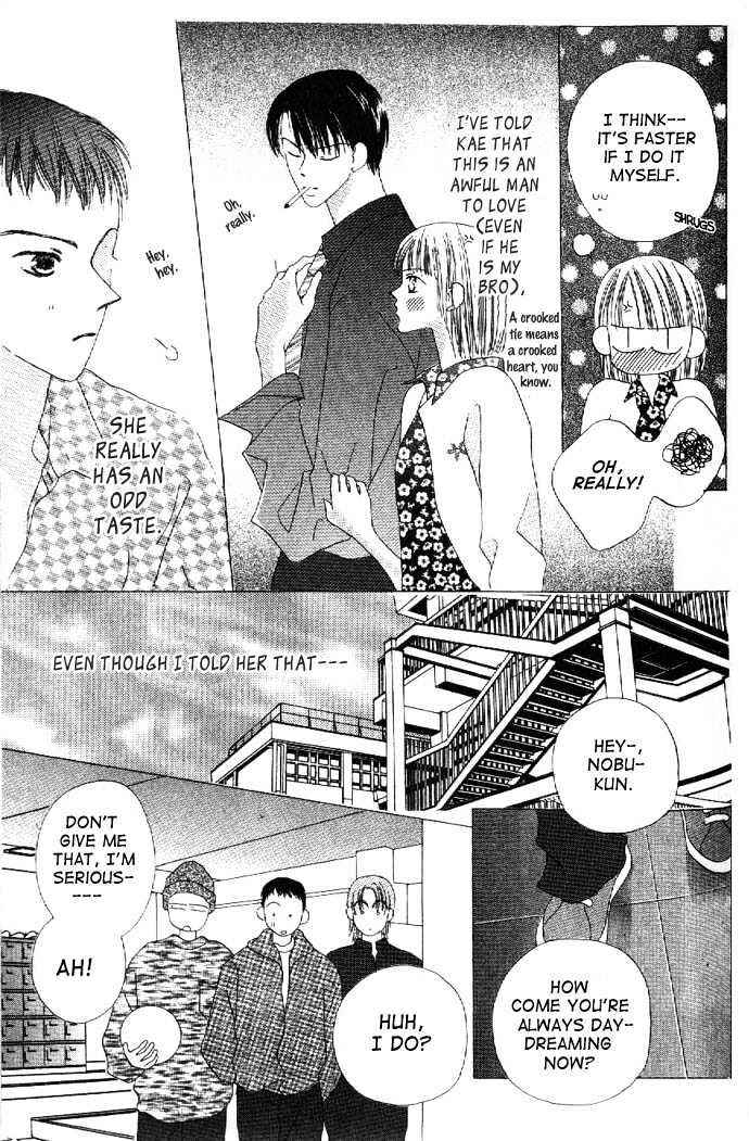 Page 7 Chapter 13 Kiss