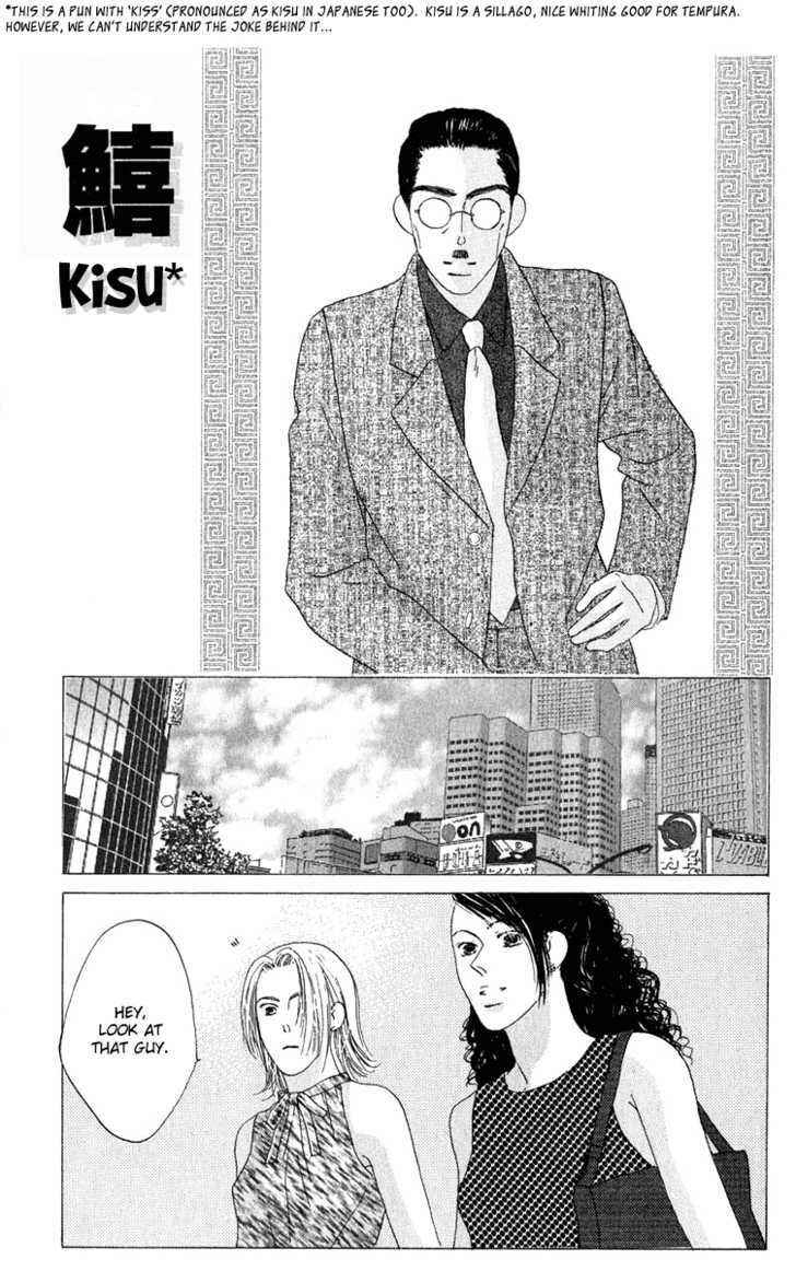 Page 38 Chapter 36 Kiss
