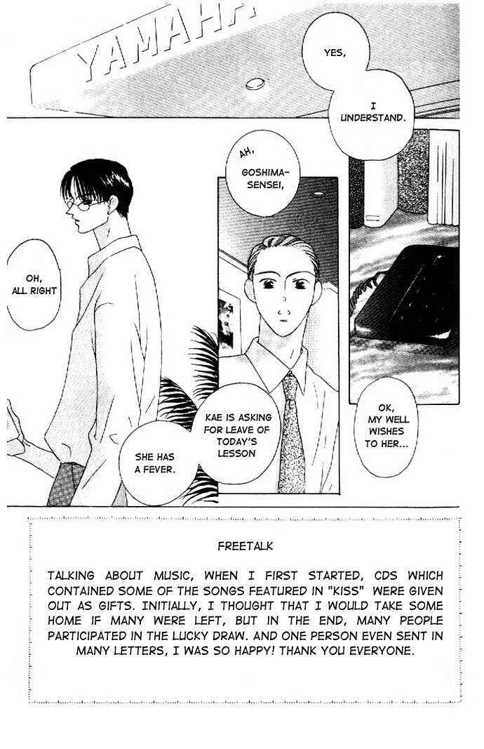 Page 5 Chapter 6 Kiss