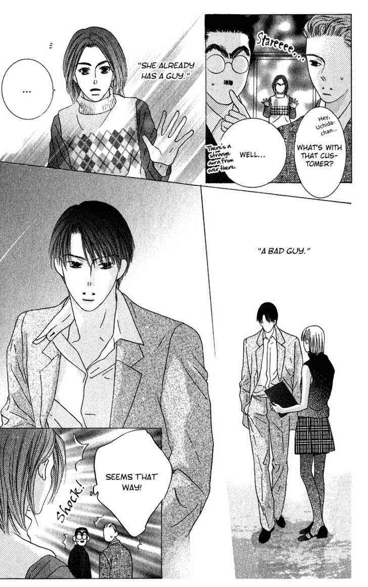 Page 18 Chapter 41 Kiss