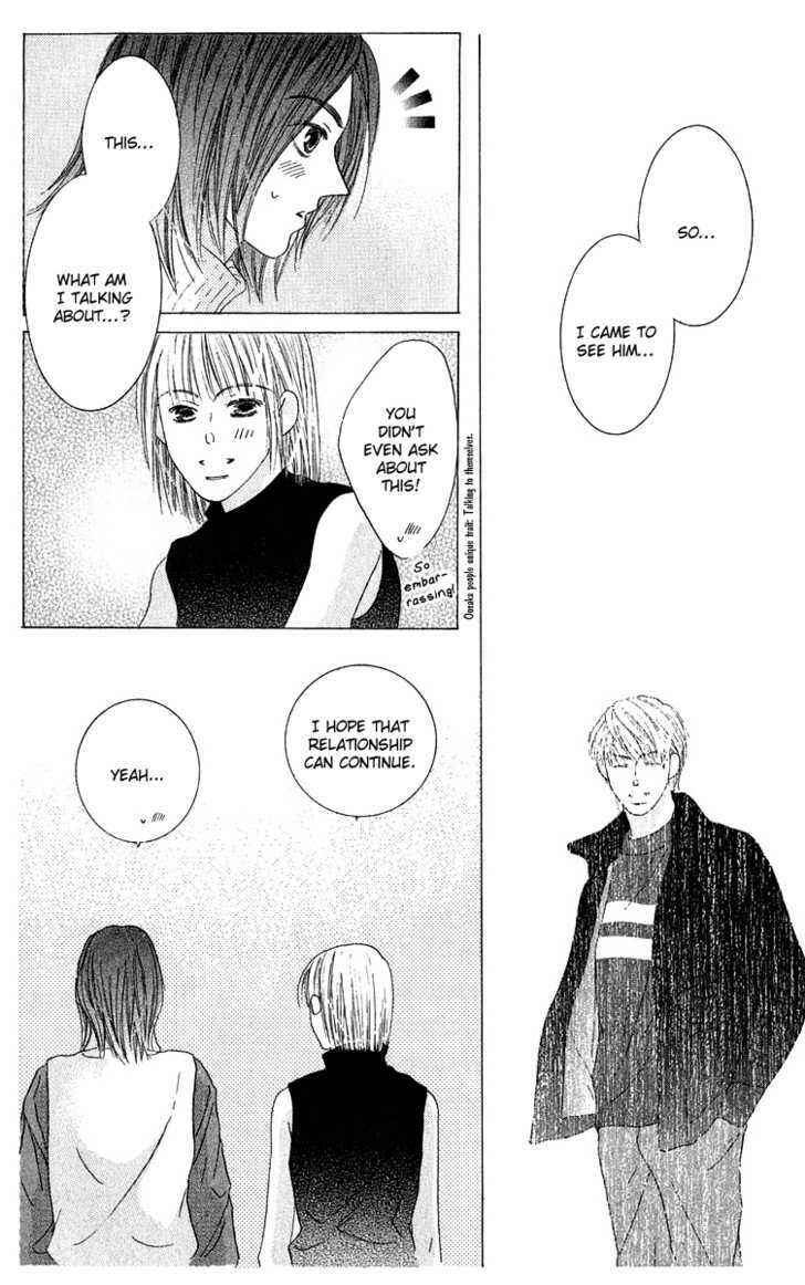 Page 23 Chapter 41 Kiss