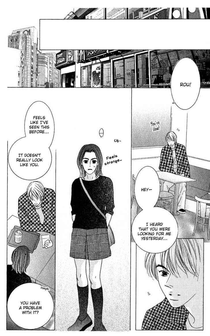 Page 25 Chapter 41 Kiss