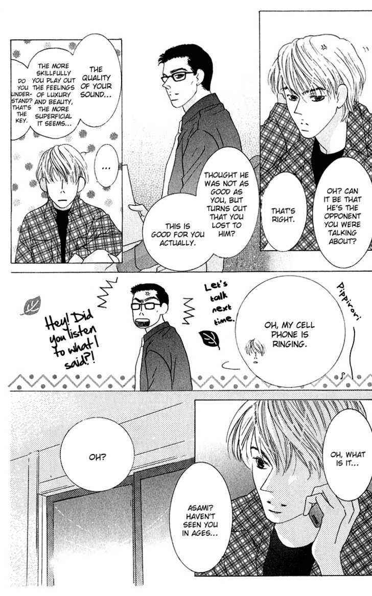 Page 7 Chapter 41 Kiss