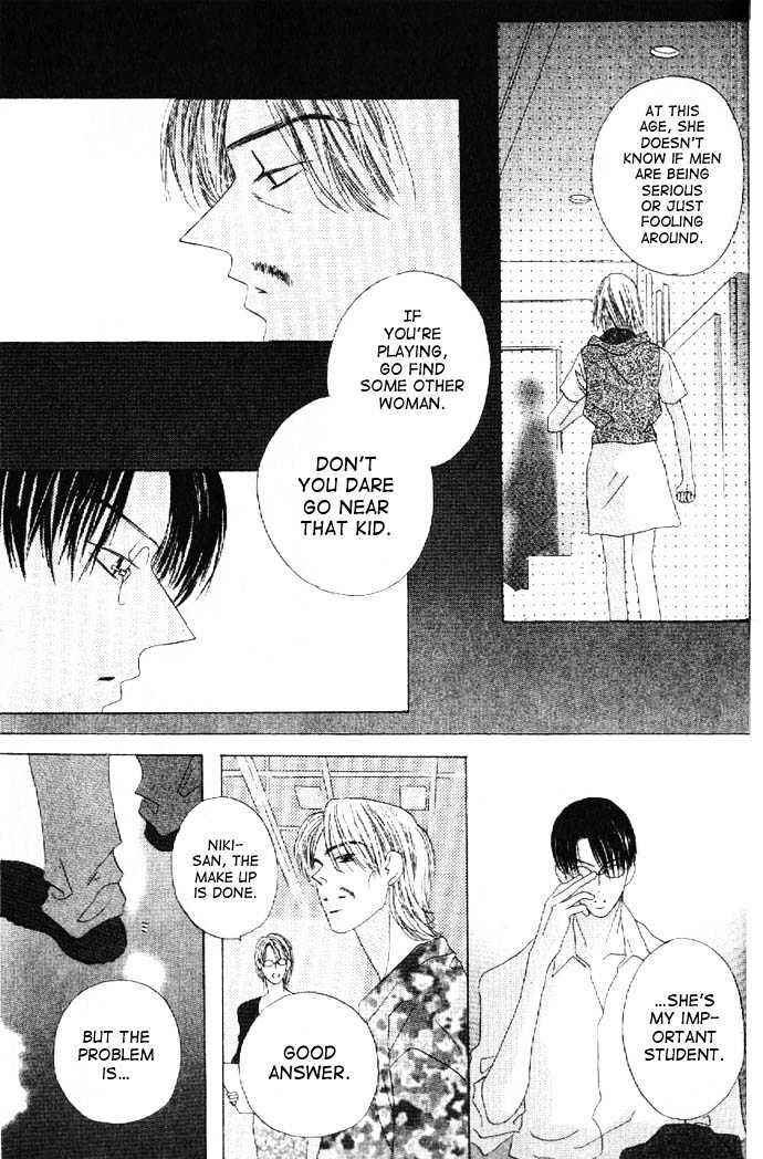 Page 21 Chapter 21 Kiss