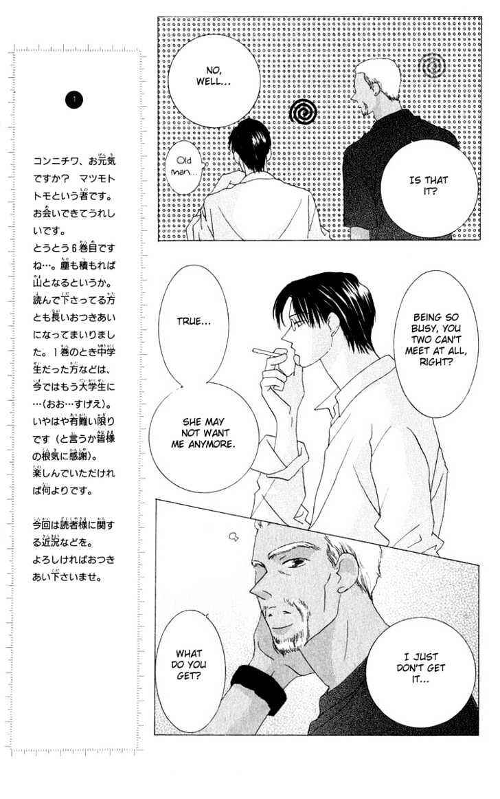 Page 13 Chapter 28 Kiss