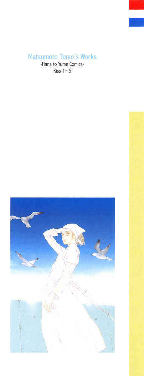 Page 4 Chapter 28 Kiss