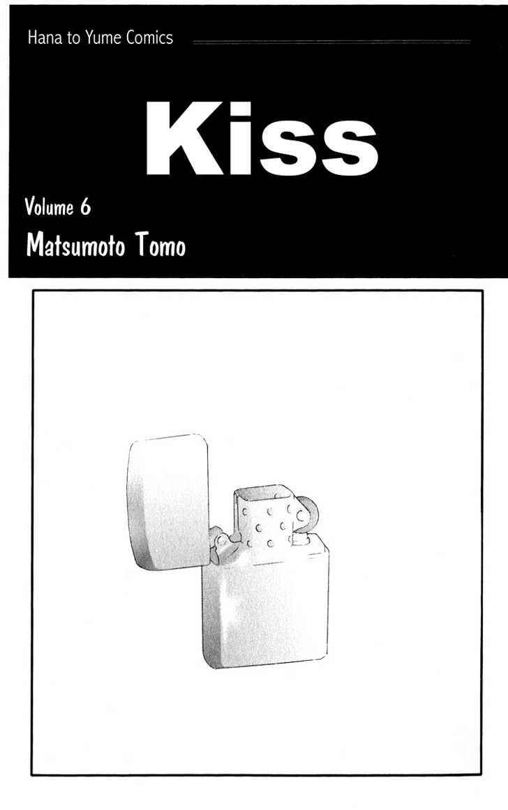 Page 5 Chapter 28 Kiss