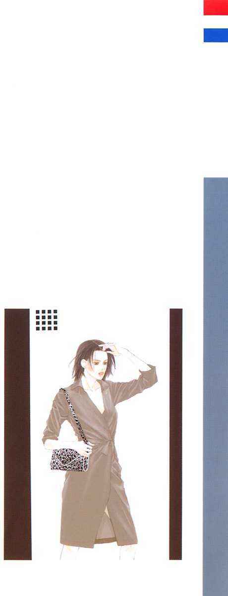 Page 3 Chapter 33 Kiss