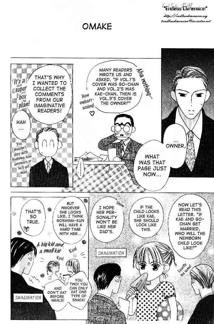 Page 3 Chapter 15.5 Kiss
