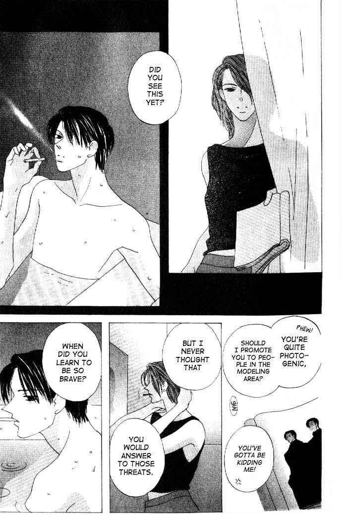 Page 6 Chapter 23 Kiss