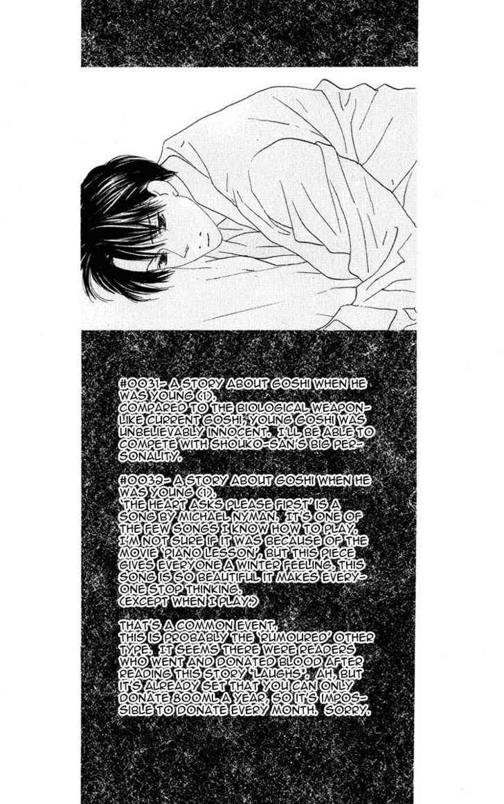 Page 6 Chapter 32.5 Kiss