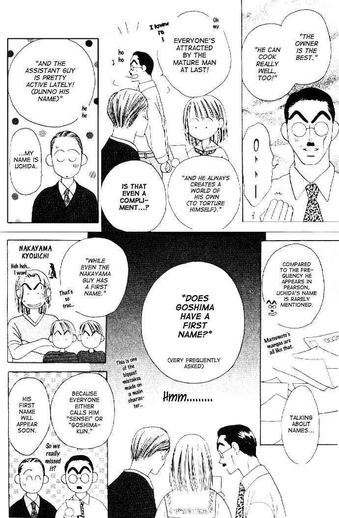 Page 3 Chapter 3.5 Kiss