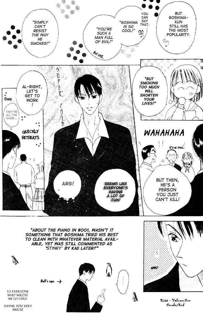 Page 4 Chapter 3.5 Kiss