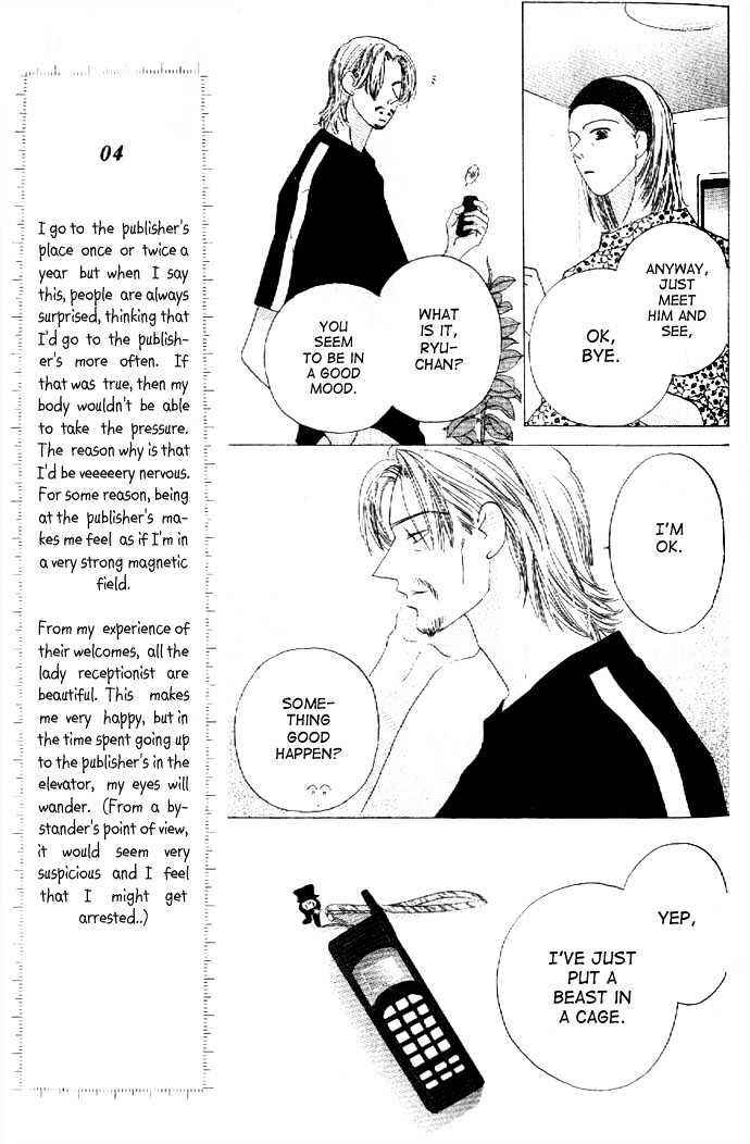 Page 11 Chapter 25 Kiss