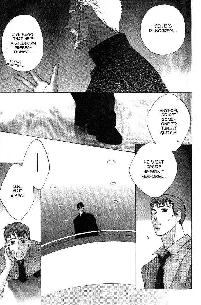 Page 13 Chapter 25 Kiss