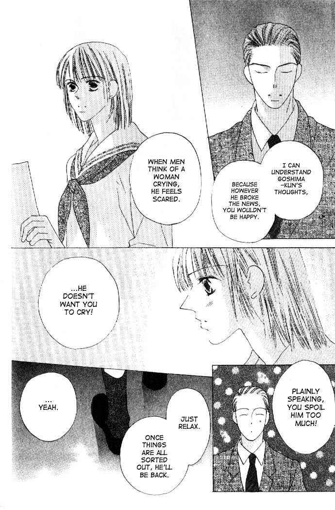 Page 24 Chapter 25 Kiss