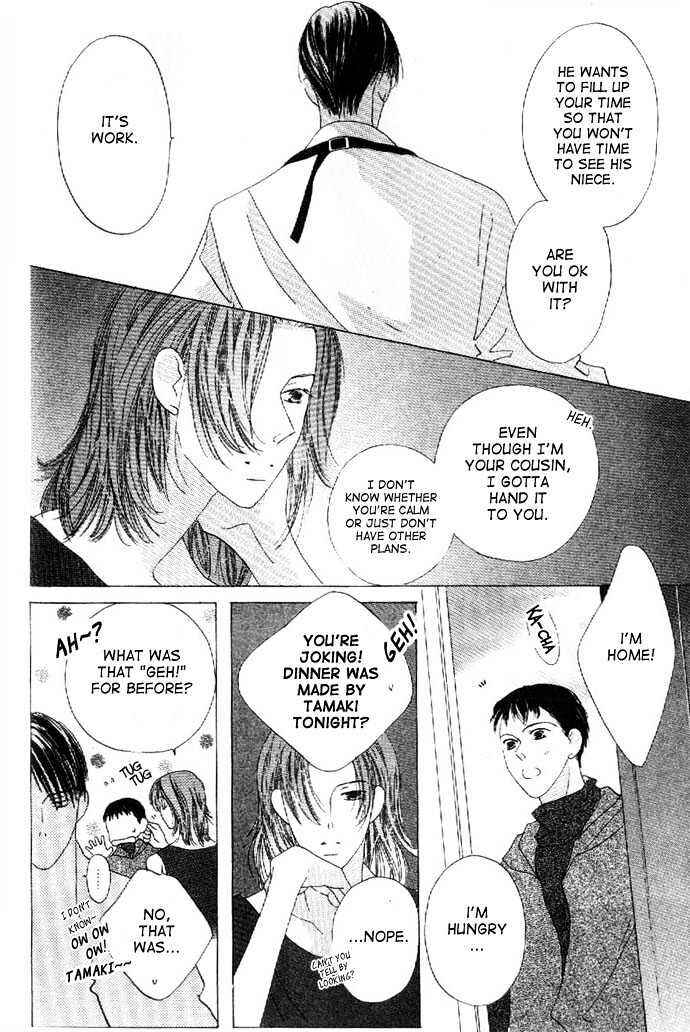 Page 6 Chapter 25 Kiss