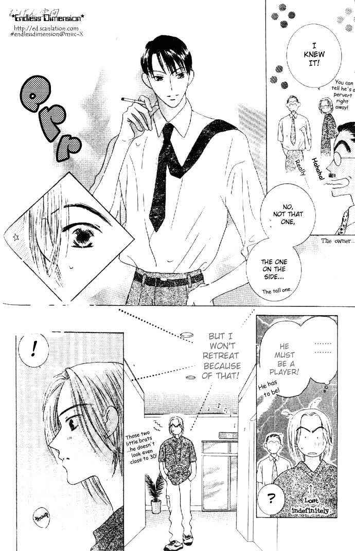 Page 12 Chapter 3 Kiss