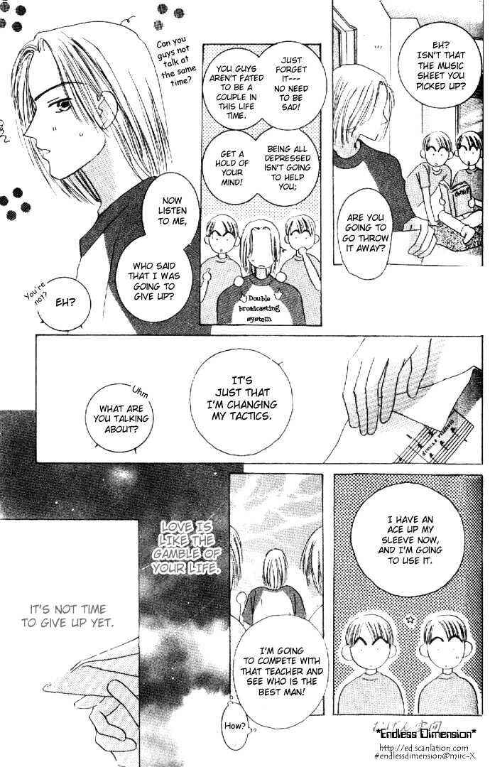 Page 31 Chapter 3 Kiss