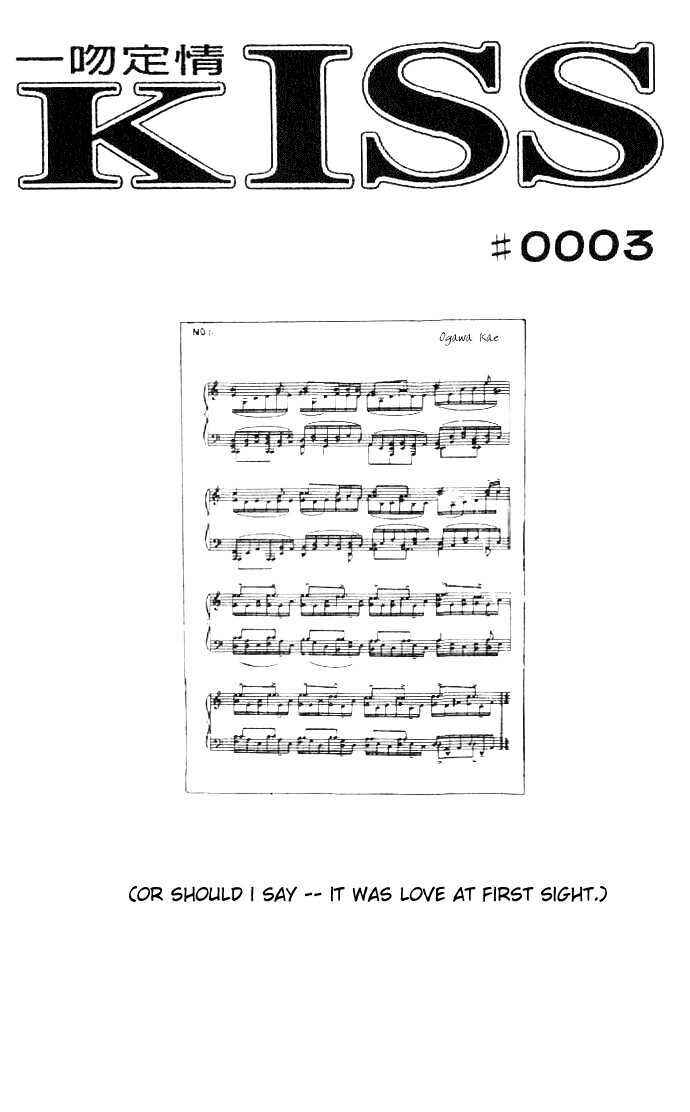Page 5 Chapter 3 Kiss
