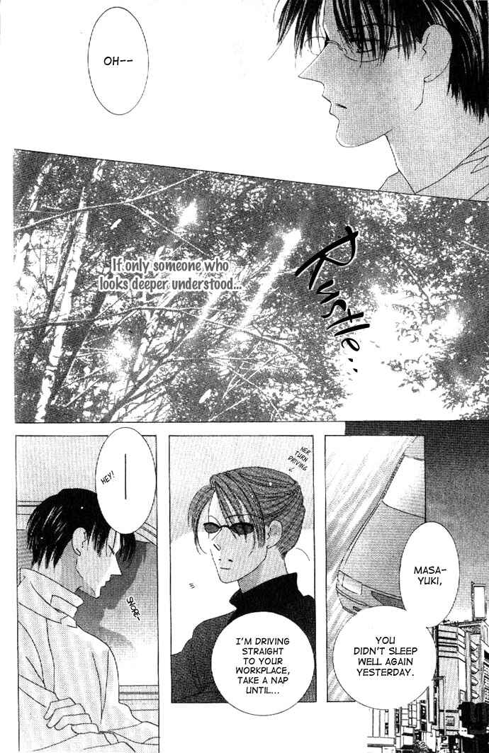 Page 17 Chapter 27 Kiss