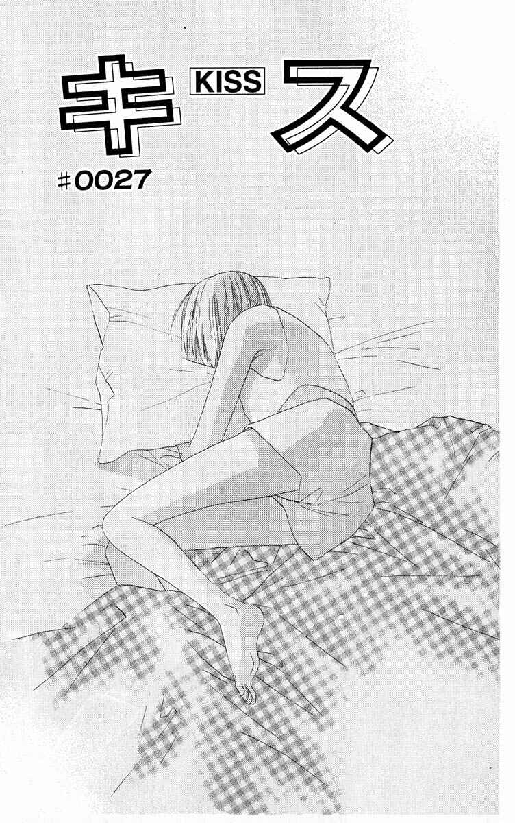 Page 4 Chapter 27 Kiss
