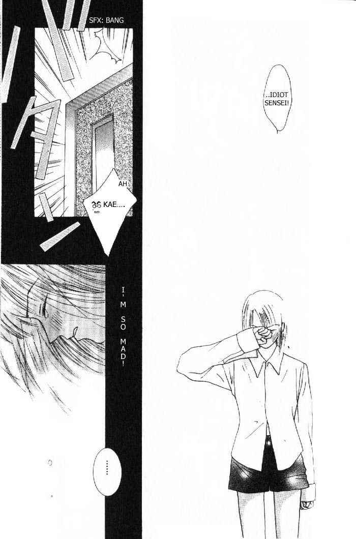 Page 25 Chapter 2 Kiss