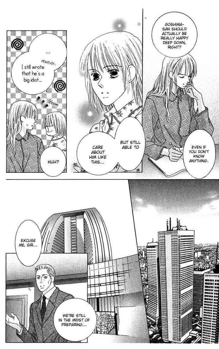 Page 13 Chapter 42 Kiss