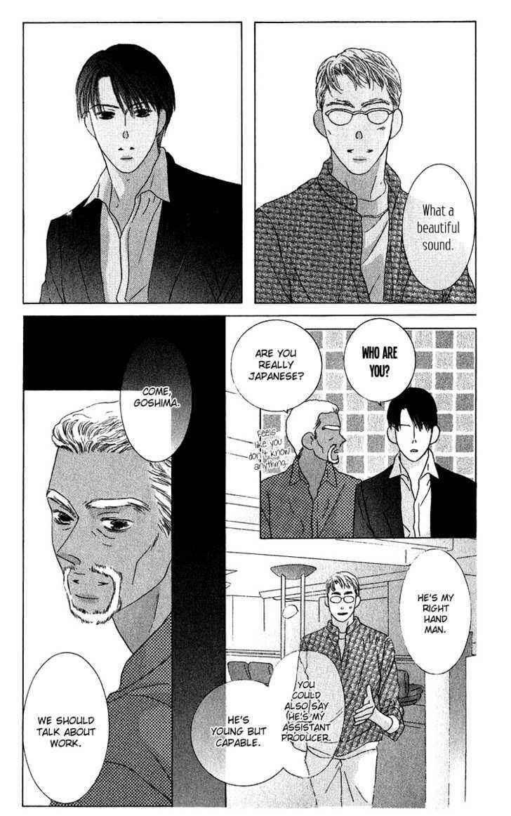 Page 23 Chapter 42 Kiss