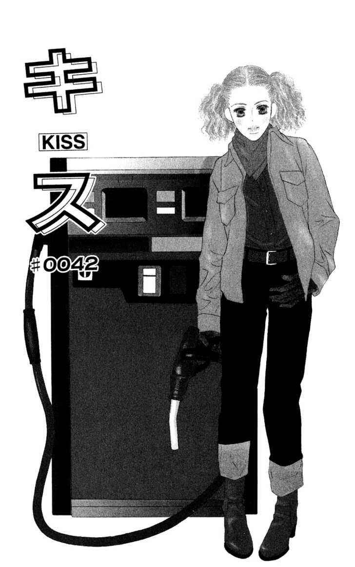 Page 4 Chapter 42 Kiss