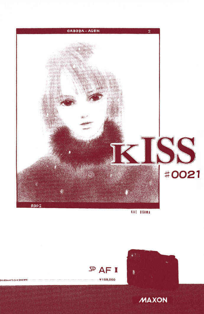 Page 4 Chapter 20 Kiss