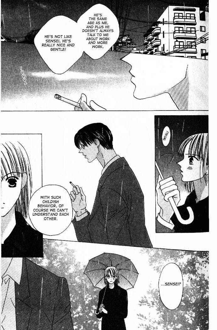 Page 23 Chapter 10 Kiss