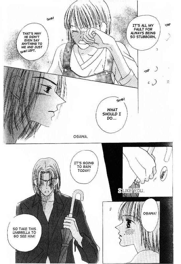 Page 32 Chapter 10 Kiss