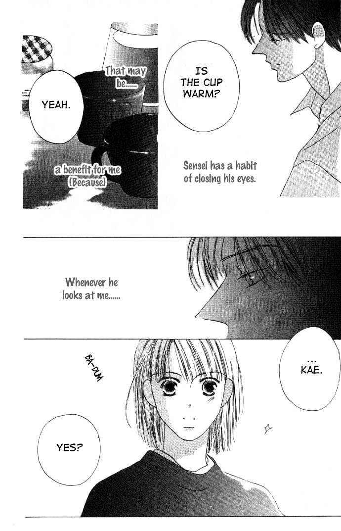 Page 15 Chapter 24 Kiss