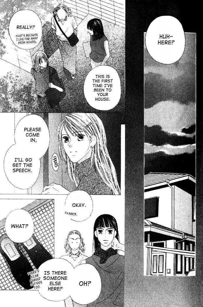 Page 4 Chapter 24 Kiss