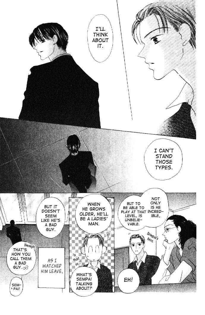 Page 17 Chapter 15 Kiss