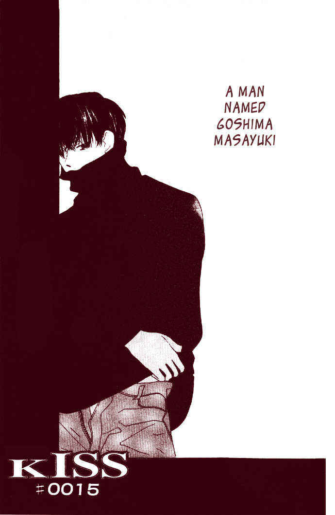 Page 3 Chapter 15 Kiss