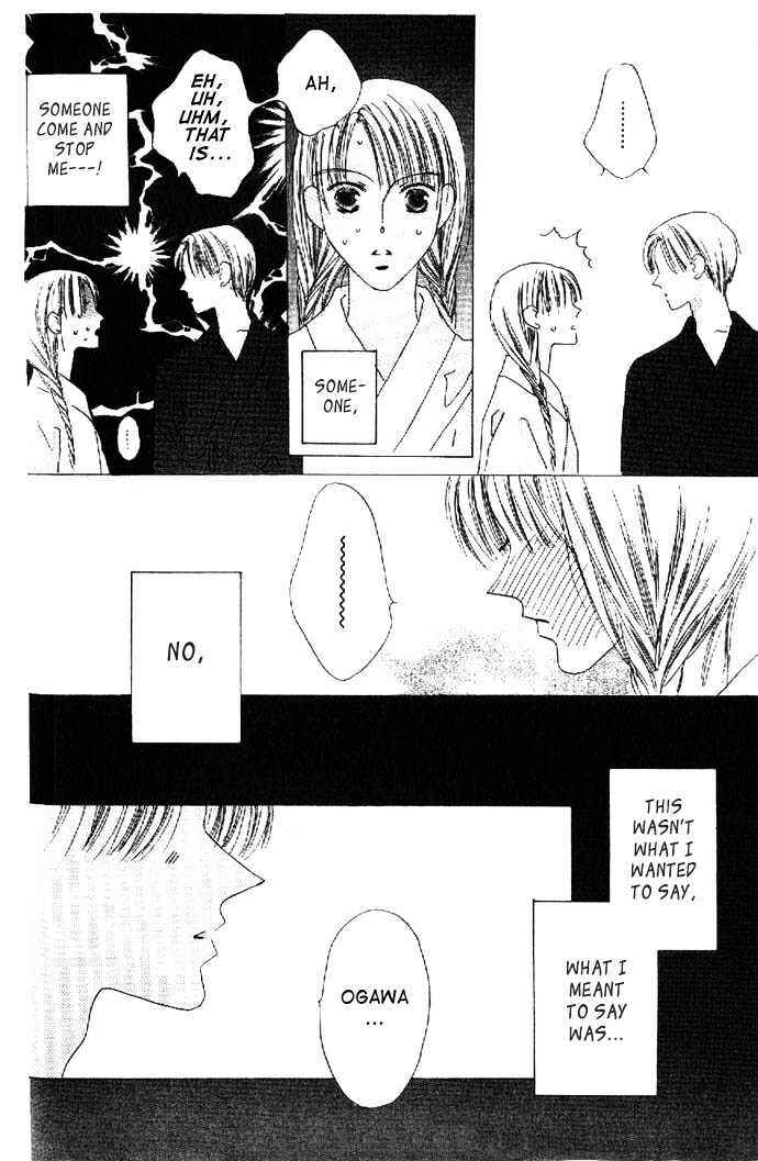 Page 20 Chapter 14 Kiss