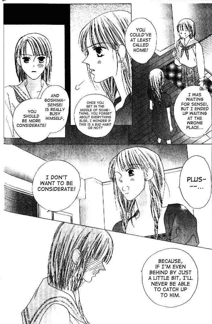 Page 24 Chapter 14 Kiss