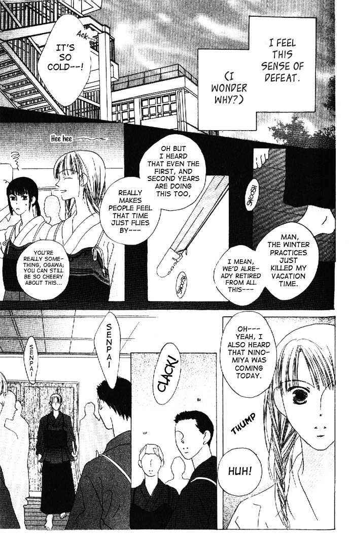 Page 9 Chapter 14 Kiss